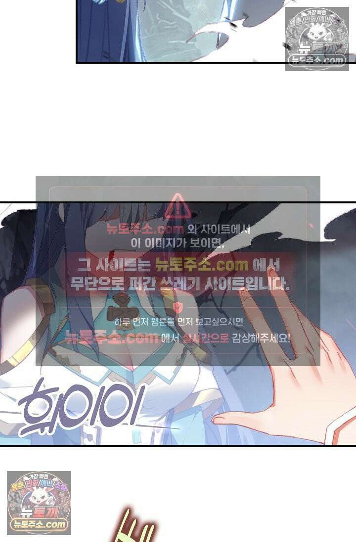 코어 올마스터: 한계 찢고 왕의 길로 34화 33