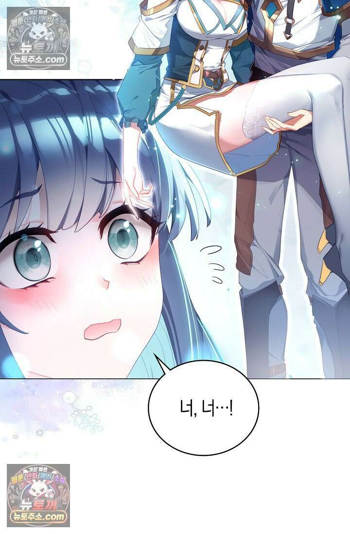 코어 올마스터: 한계 찢고 왕의 길로 34화 57
