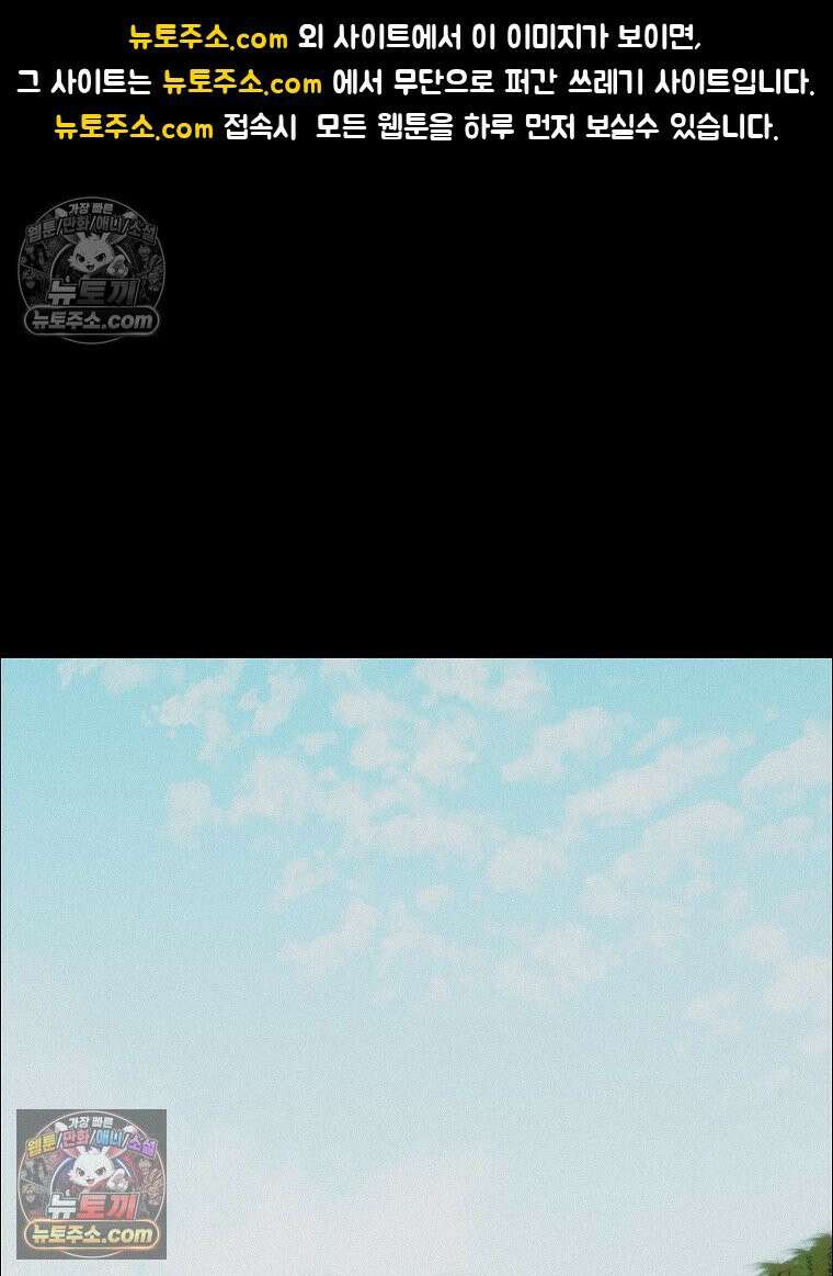 김상사 죽이기 48화 1