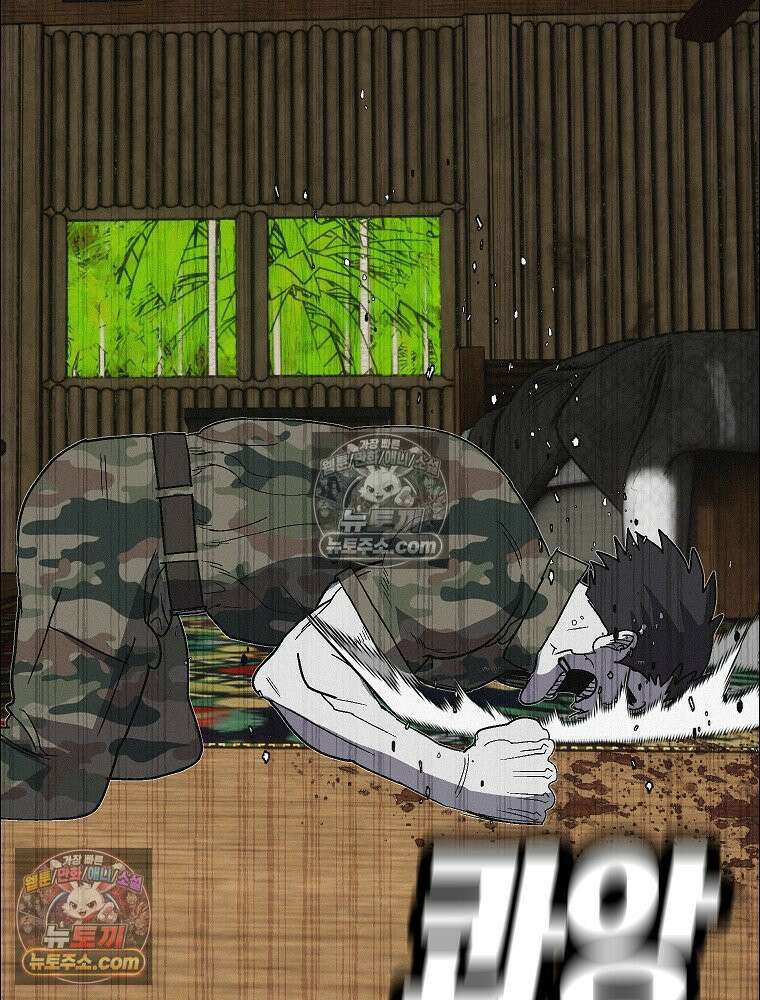 김상사 죽이기 48화 11