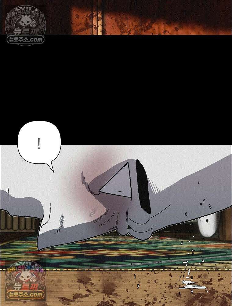 김상사 죽이기 48화 21