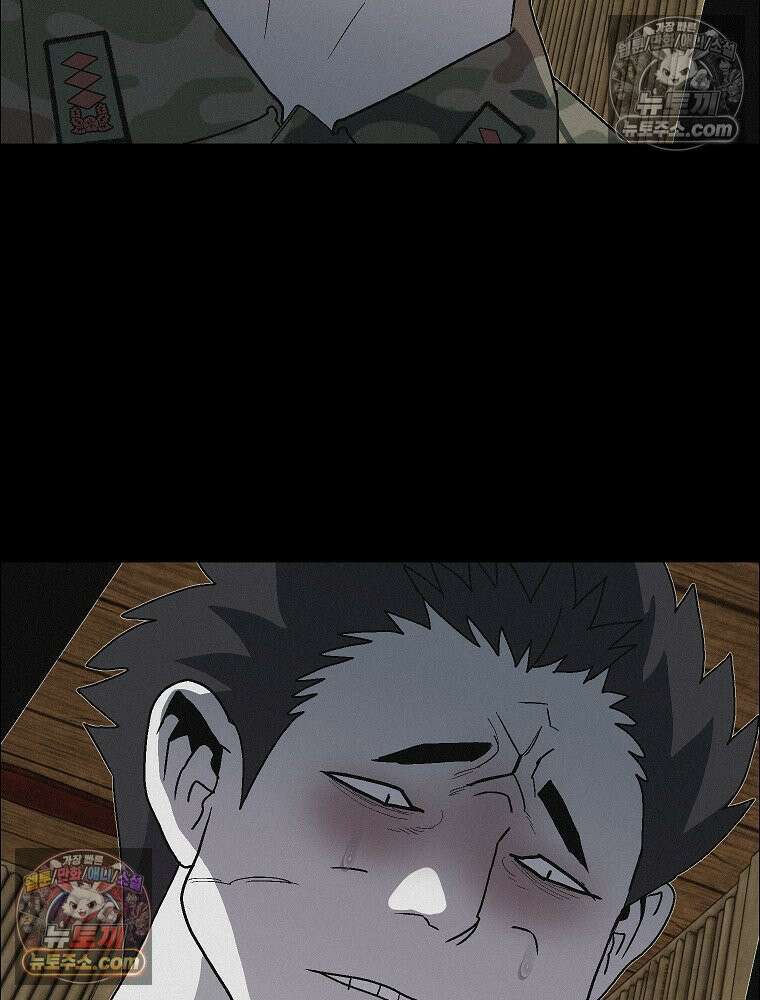 김상사 죽이기 48화 32