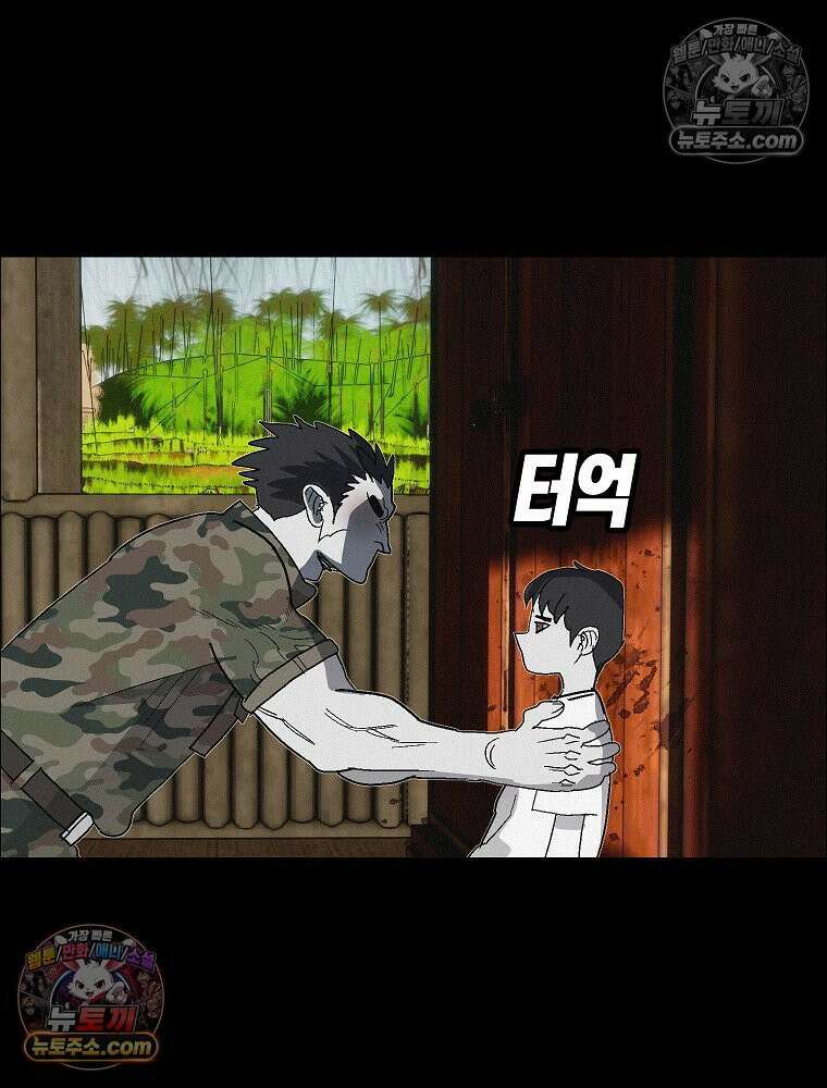 김상사 죽이기 48화 37