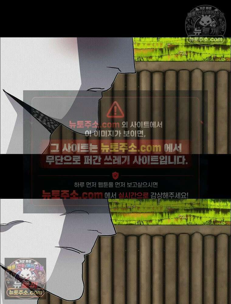 김상사 죽이기 48화 44