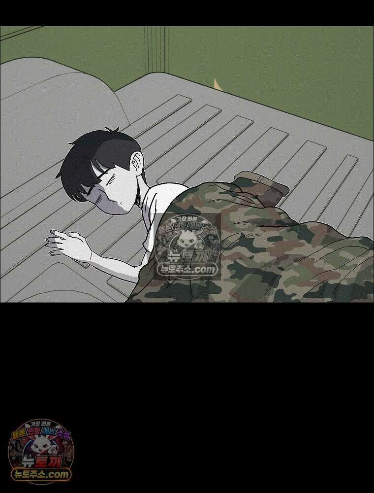 김상사 죽이기 48화 60