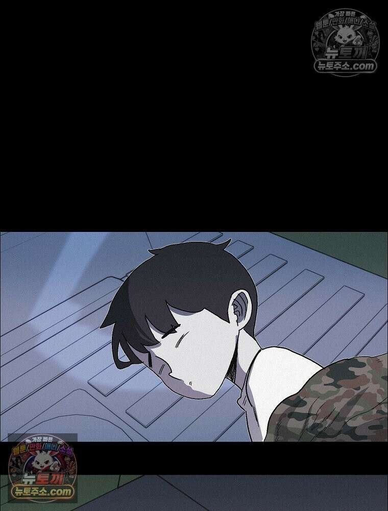 김상사 죽이기 48화 73
