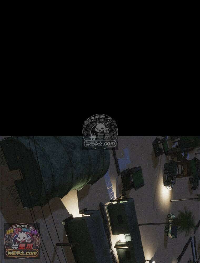 김상사 죽이기 48화 78