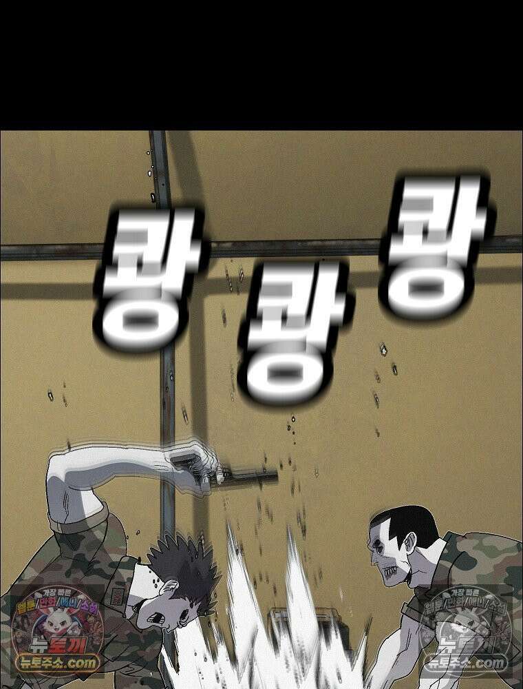 김상사 죽이기 49화 24