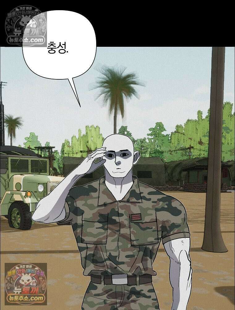 김상사 죽이기 49화 49