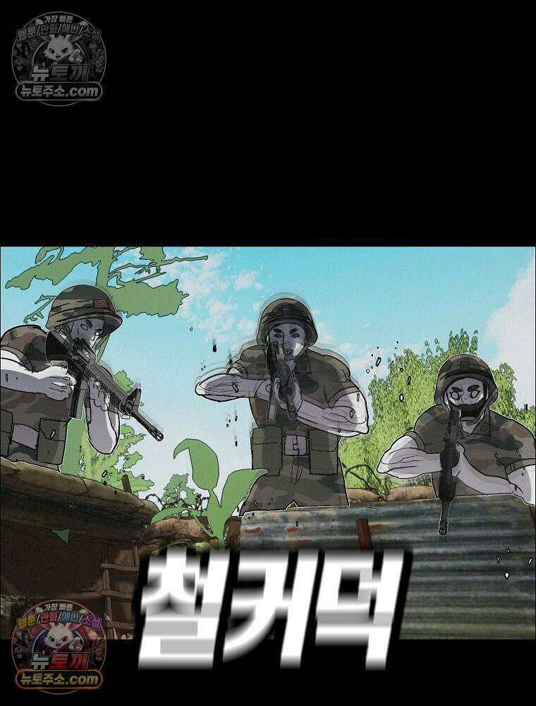 김상사 죽이기 49화 80