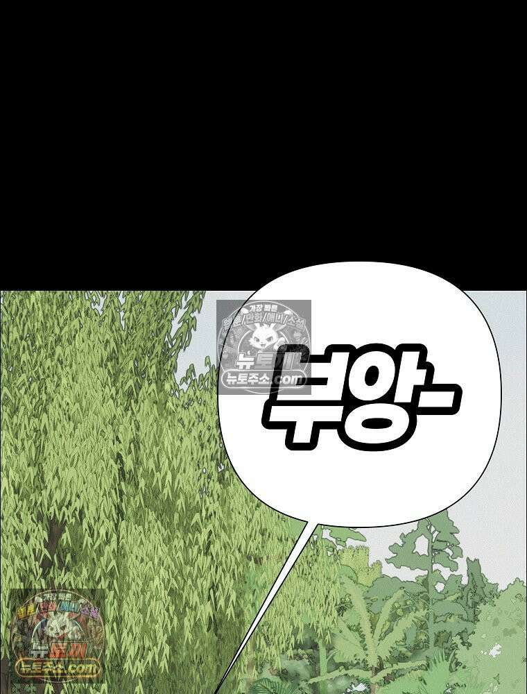 김상사 죽이기 49화 84