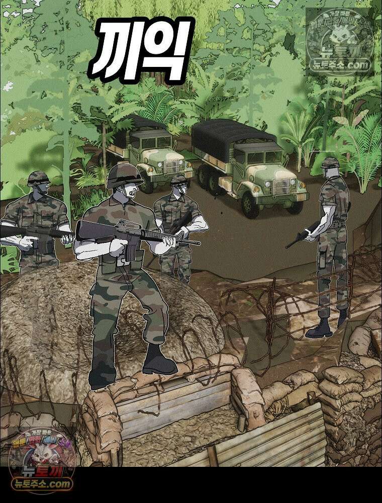 김상사 죽이기 49화 89