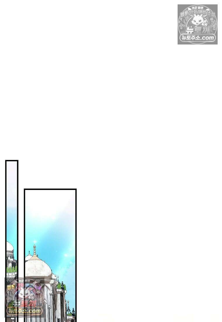 제 유서는 그런 뜻이 아니었는데 51화 24