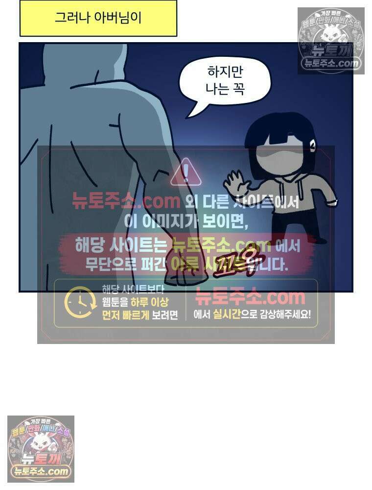 슬프게도 이게 내 인생 시즌4 34화 결혼식 비하인드 스토리 5