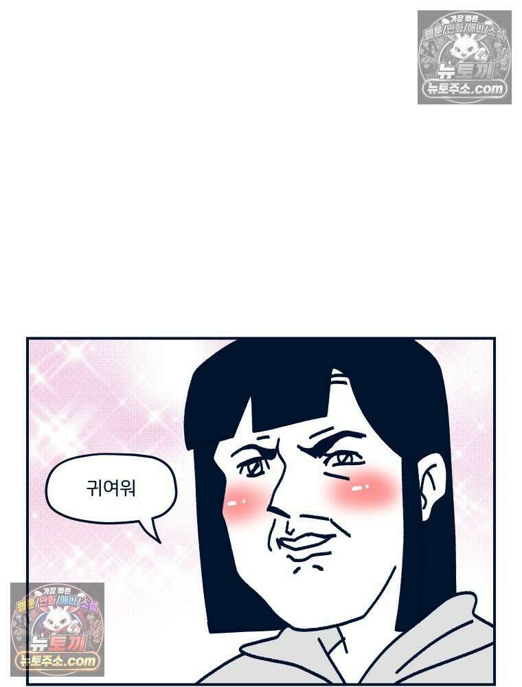 슬프게도 이게 내 인생 시즌4 34화 결혼식 비하인드 스토리 7