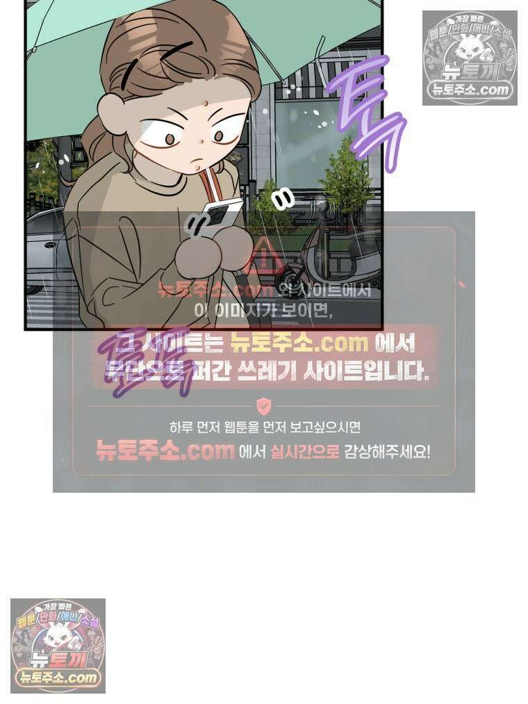 서른하나 고．독．사 그녀들 85화 6