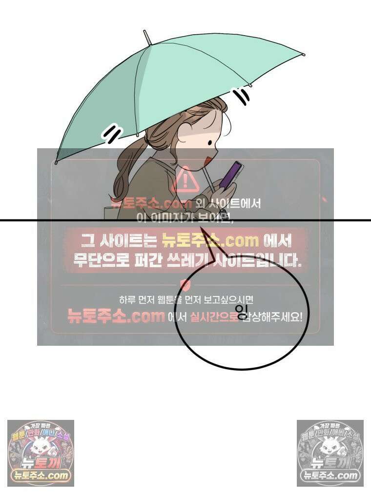 서른하나 고．독．사 그녀들 85화 15