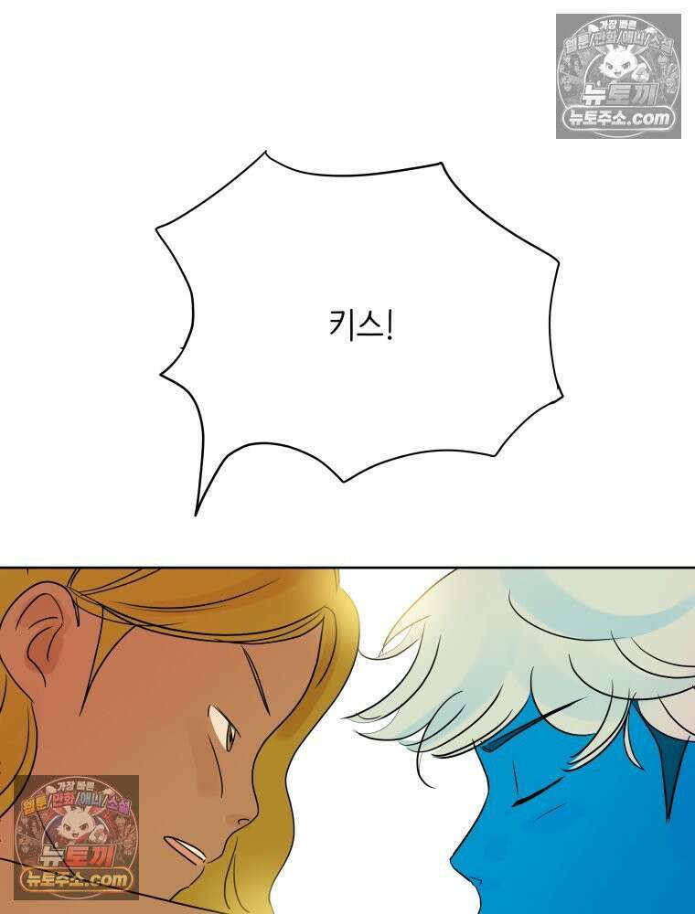 RAINBOW 25화 한 발짝 7