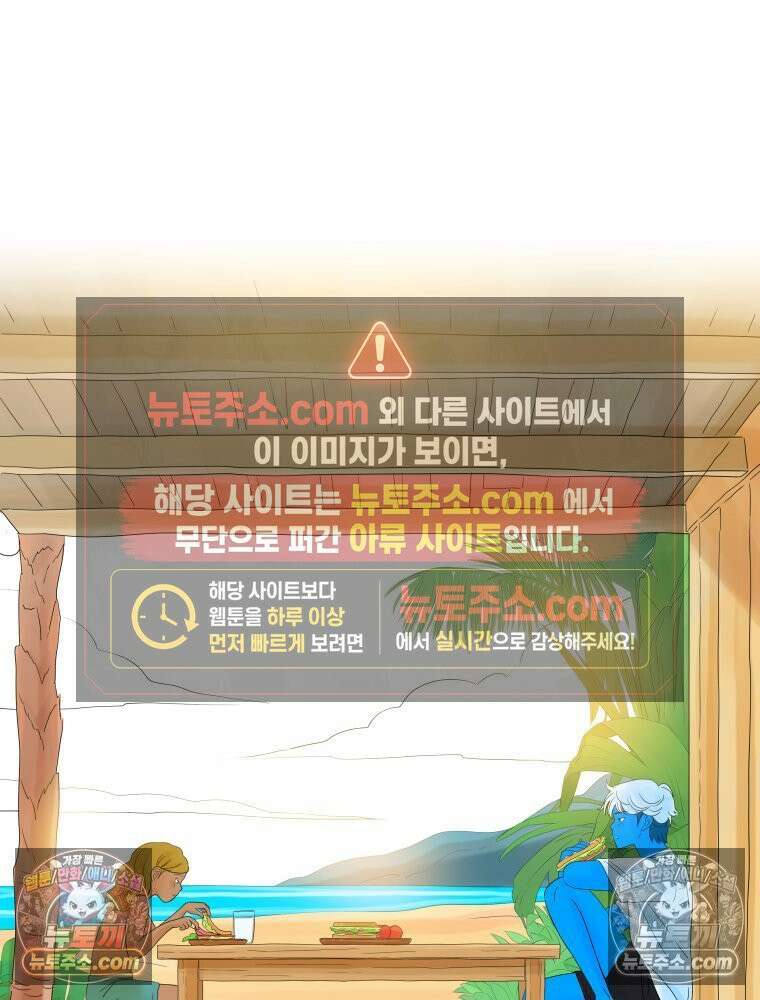 RAINBOW 25화 한 발짝 22