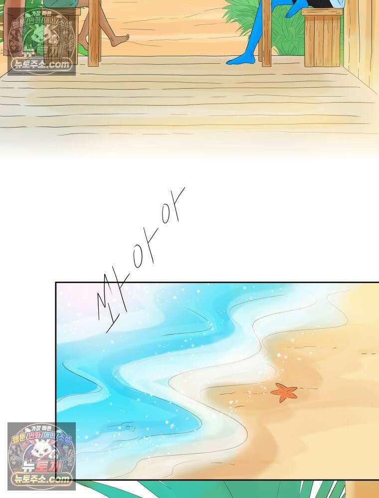 RAINBOW 25화 한 발짝 23