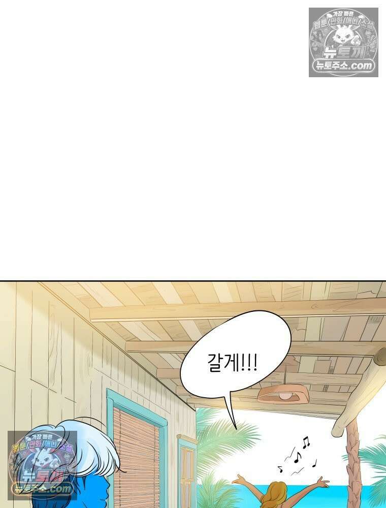 RAINBOW 25화 한 발짝 40