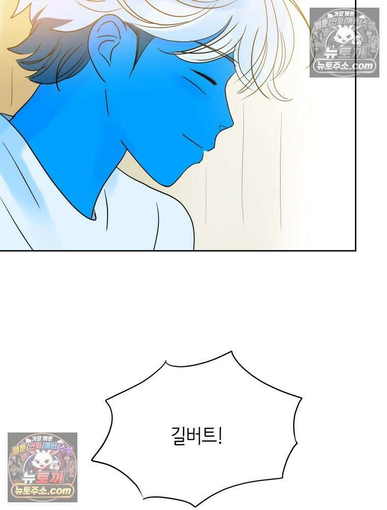 RAINBOW 25화 한 발짝 42