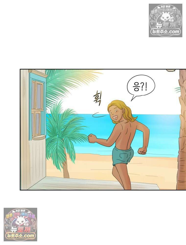 RAINBOW 25화 한 발짝 43