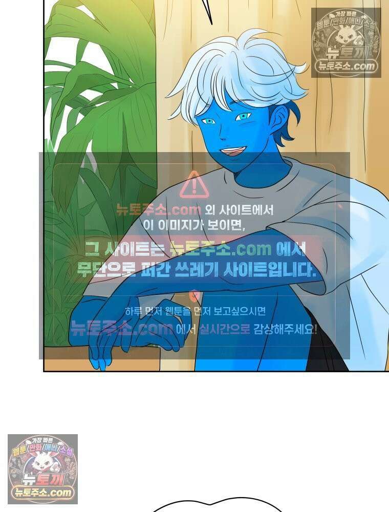 RAINBOW 25화 한 발짝 50
