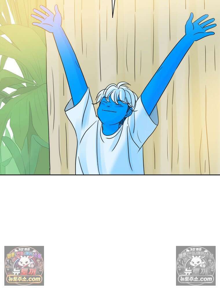 RAINBOW 25화 한 발짝 54