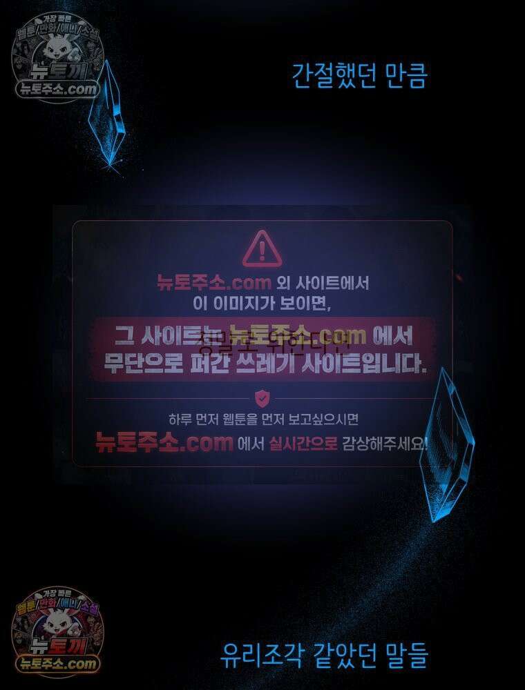 RAINBOW 25화 한 발짝 68