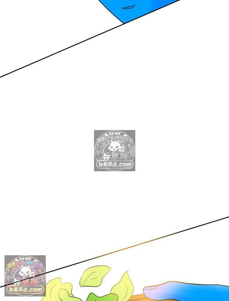RAINBOW 25화 한 발짝 77