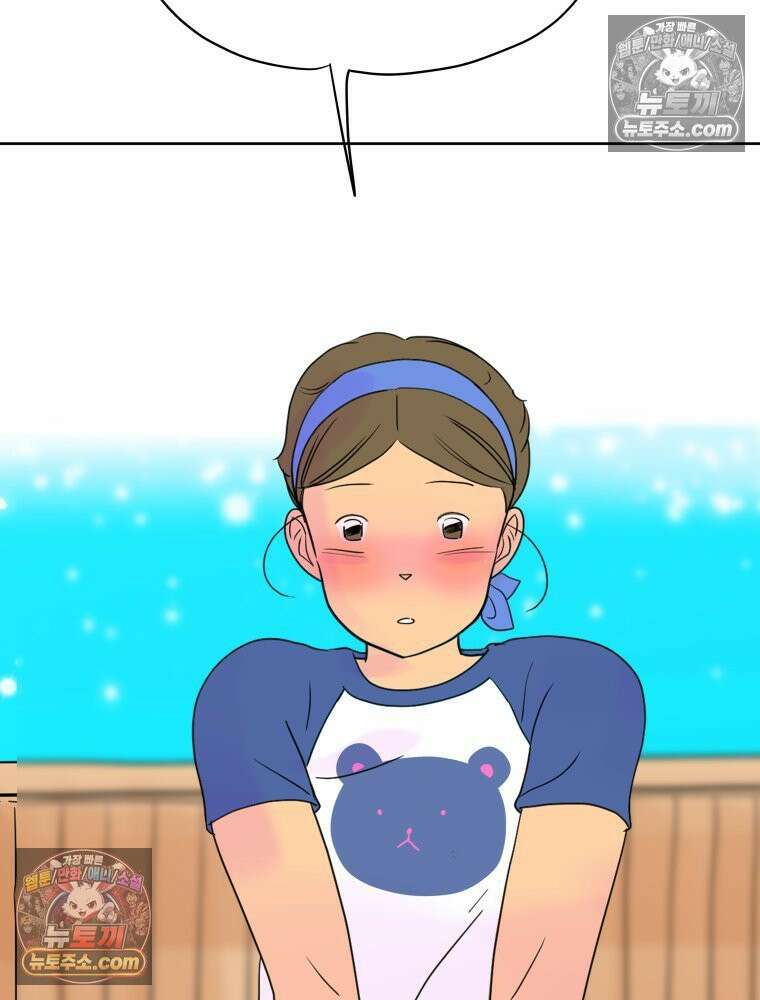 RAINBOW 25화 한 발짝 86