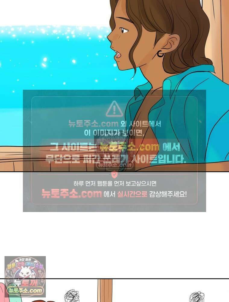 RAINBOW 25화 한 발짝 93