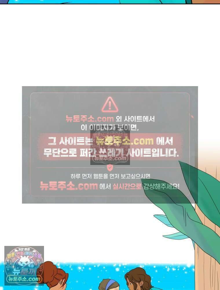 RAINBOW 25화 한 발짝 125