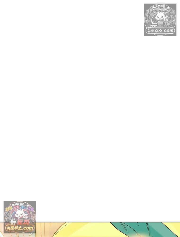 RAINBOW 25화 한 발짝 135