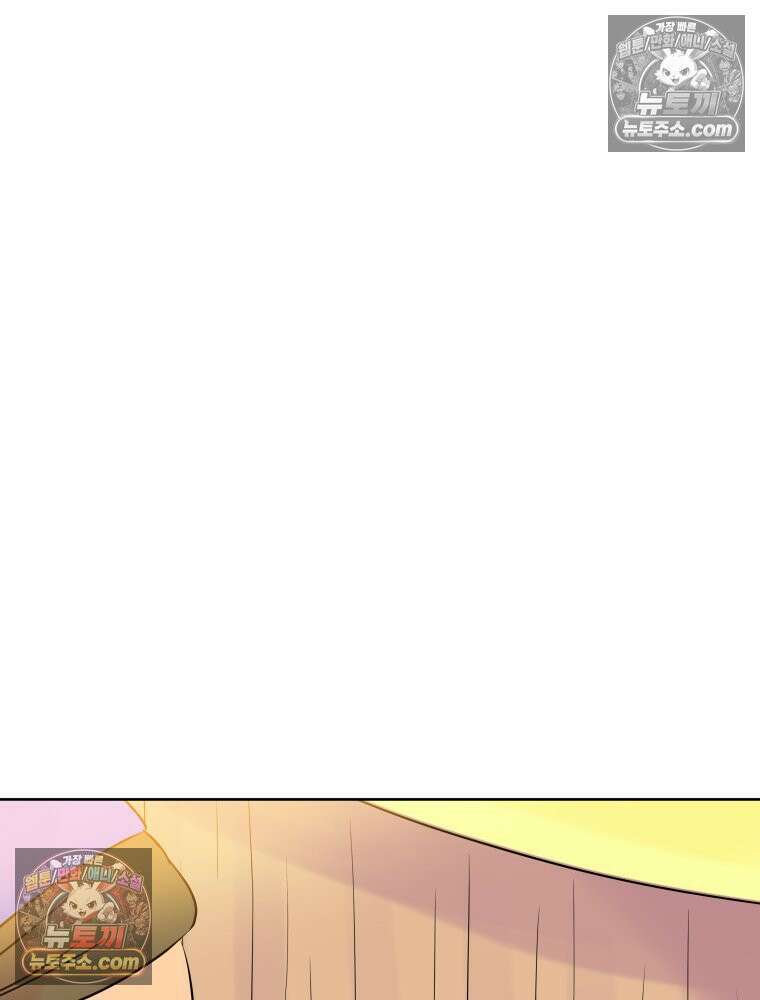 RAINBOW 25화 한 발짝 137