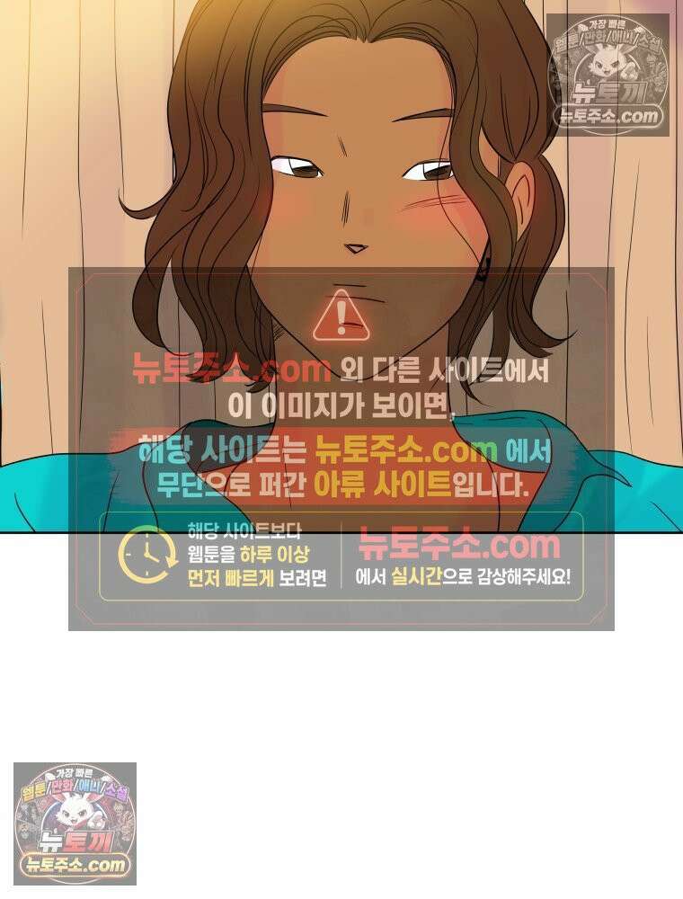 RAINBOW 25화 한 발짝 140