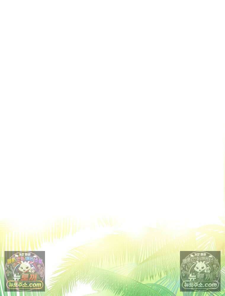 RAINBOW 27화． 싫어． 2