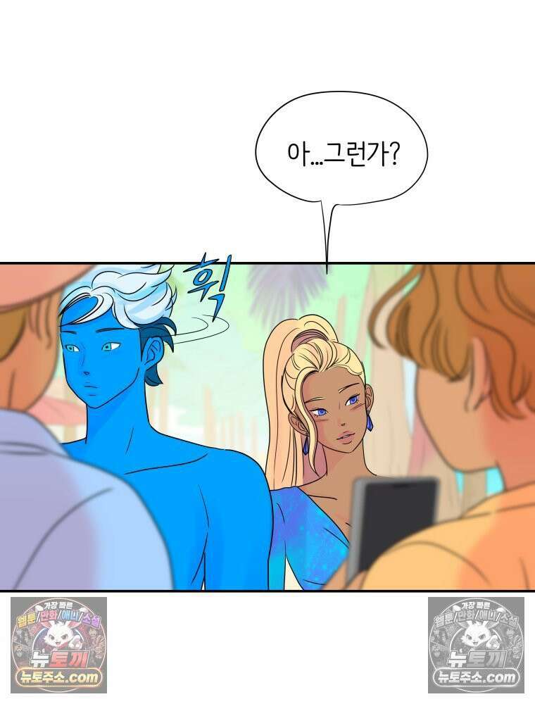 RAINBOW 27화． 싫어． 6