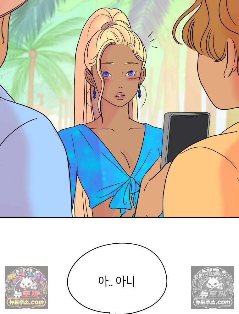 RAINBOW 27화． 싫어． 8