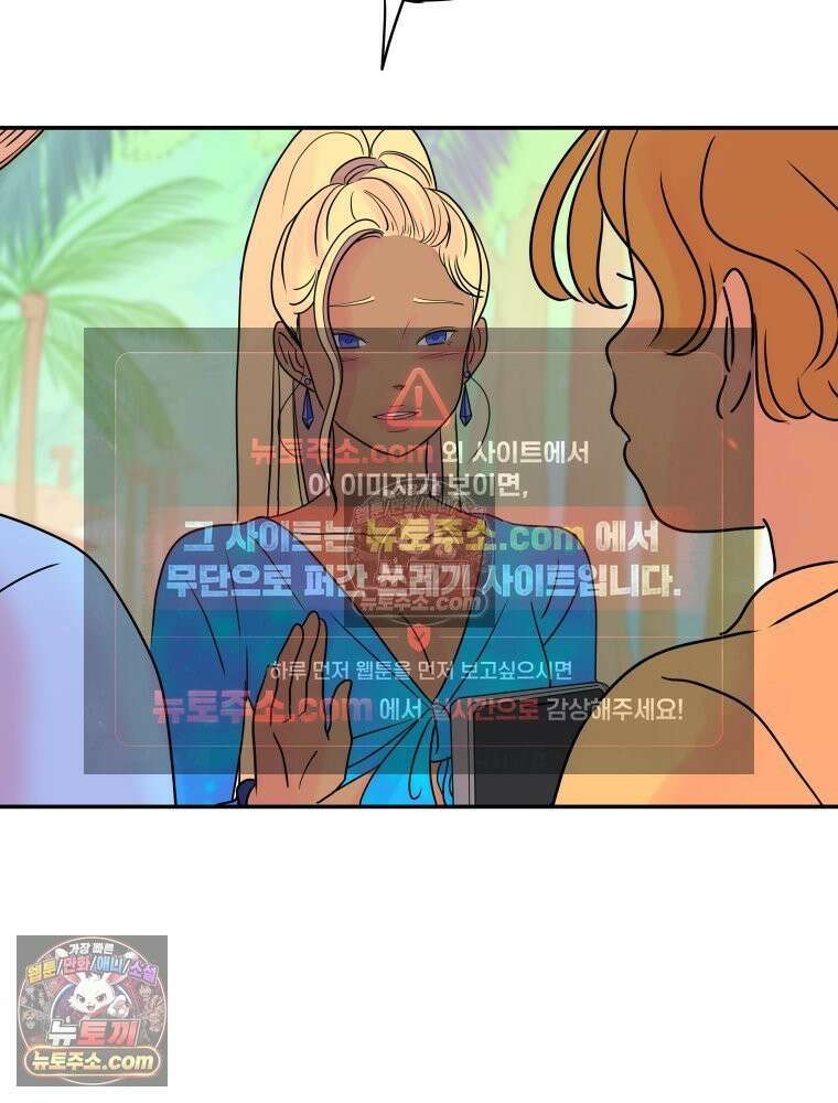 RAINBOW 27화． 싫어． 9