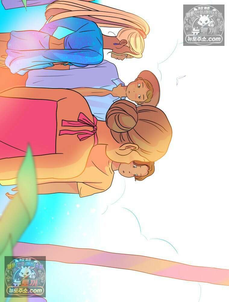 RAINBOW 27화． 싫어． 13