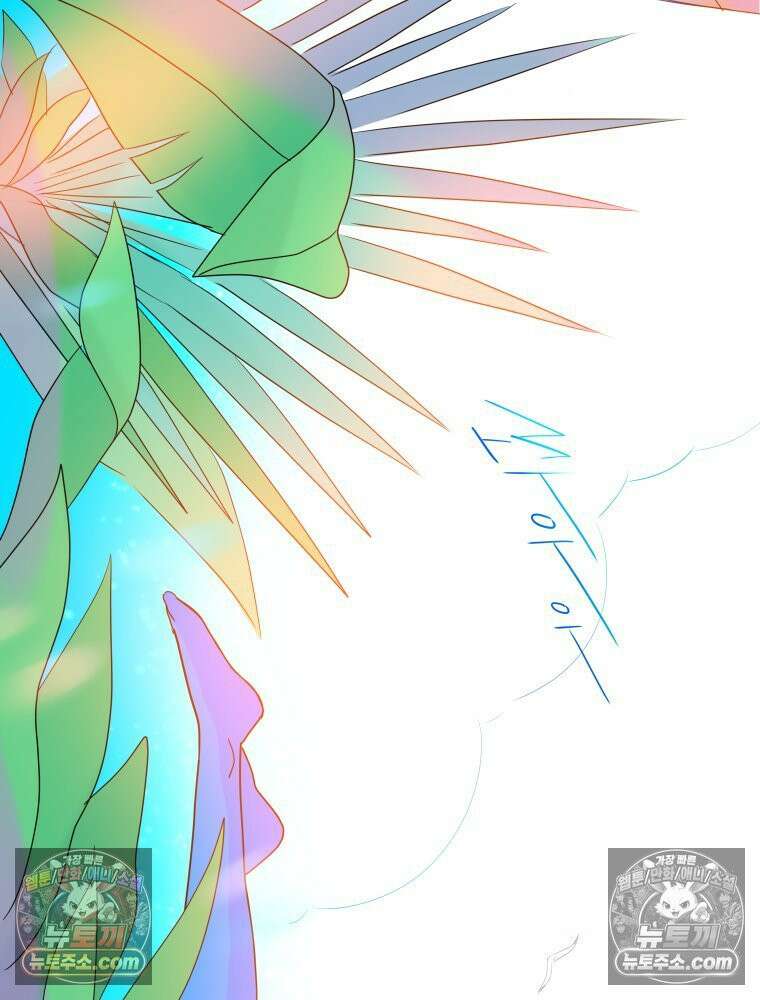 RAINBOW 27화． 싫어． 17
