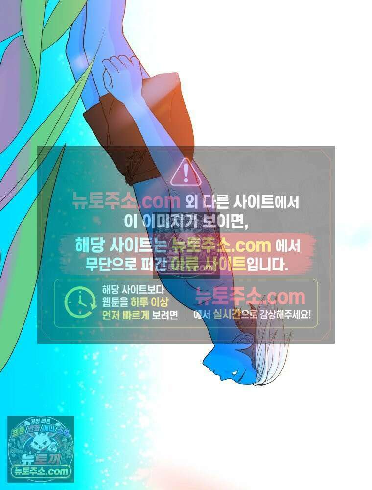 RAINBOW 27화． 싫어． 18