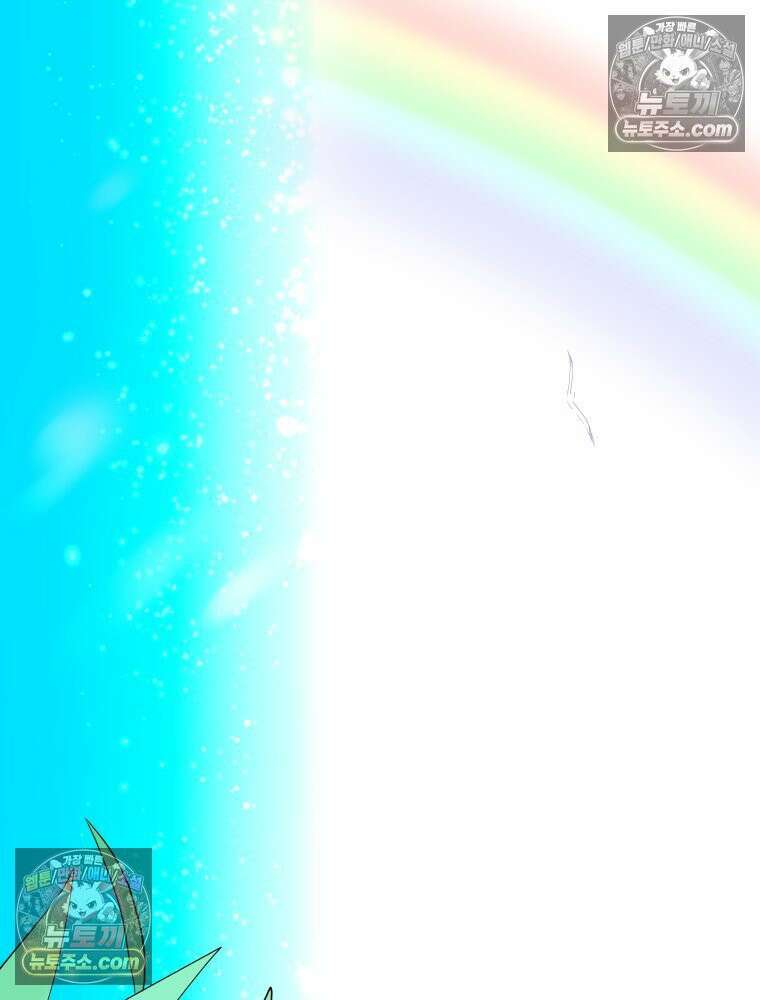 RAINBOW 27화． 싫어． 19