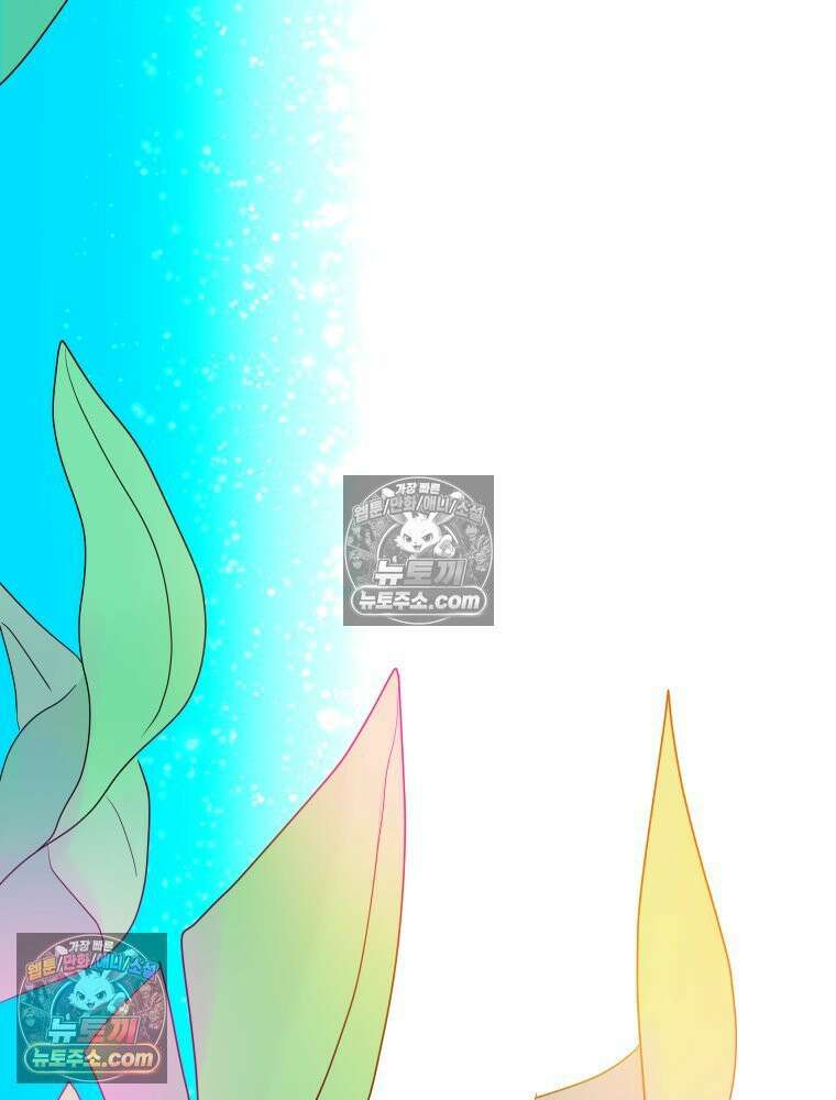 RAINBOW 27화． 싫어． 25