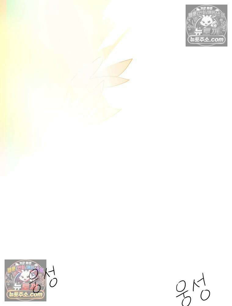 RAINBOW 27화． 싫어． 31