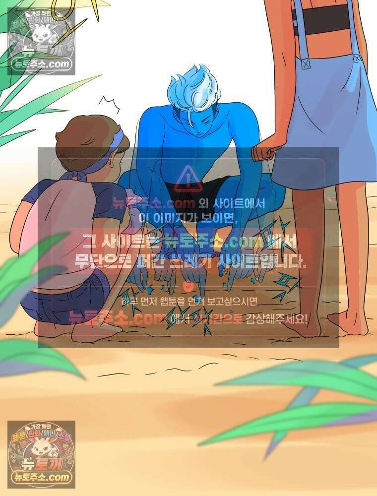 RAINBOW 27화． 싫어． 50