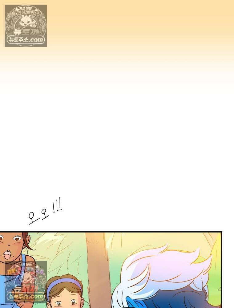 RAINBOW 27화． 싫어． 51