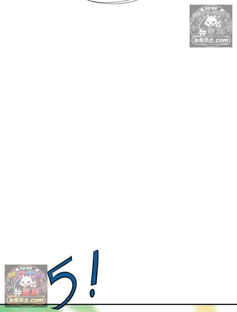 RAINBOW 27화． 싫어． 57